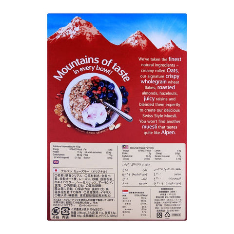 Alpen Muesli Original 375g