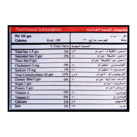 Sunbulah Konafa Dough 500g