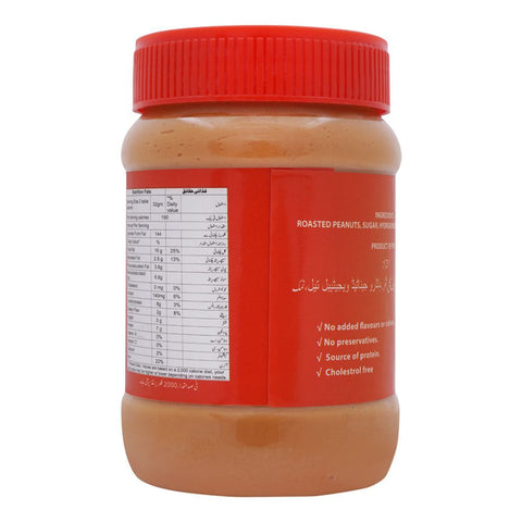 Green Farm Peanut Butter Creamy 510g