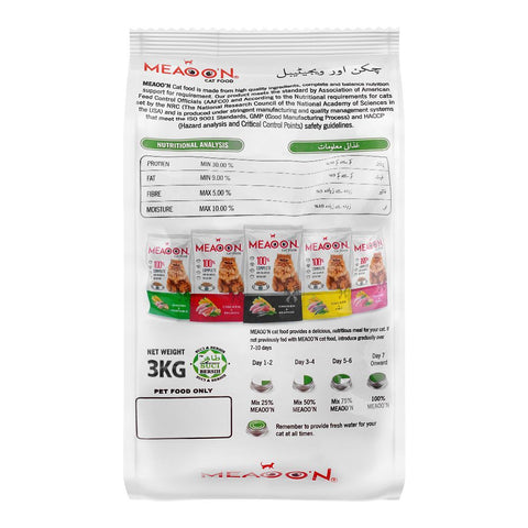 Meaoon Cat Food Chicken & Vegetable 3kg