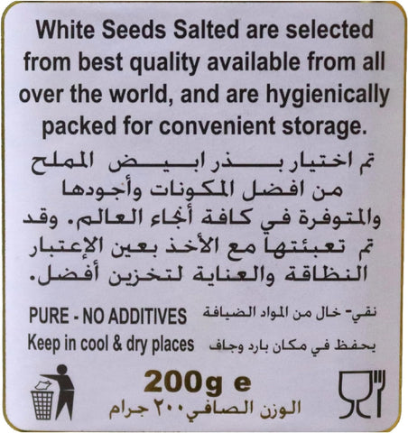 Natures Choice White Seeds Jar 200g