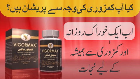 Vigormax 30 Capsules