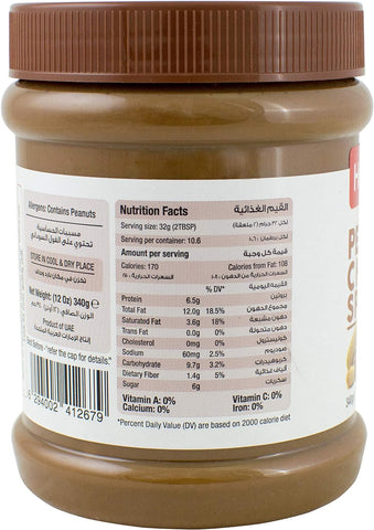 Herman Chocolate Peanut Butter Spread 340g