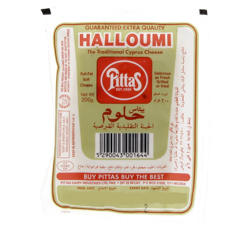 Pittas Halloumi Cheese Light 200g