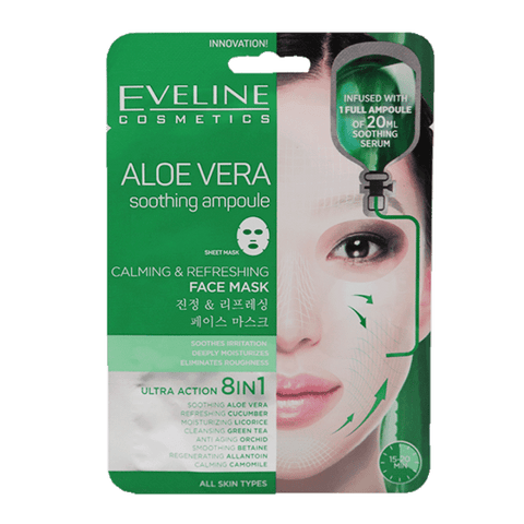 Facemed+ Smoothing Aloe Vera Mask 50ml